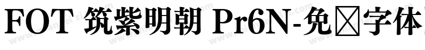 FOT 筑紫明朝 Pr6N字体转换
